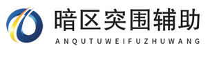 官网